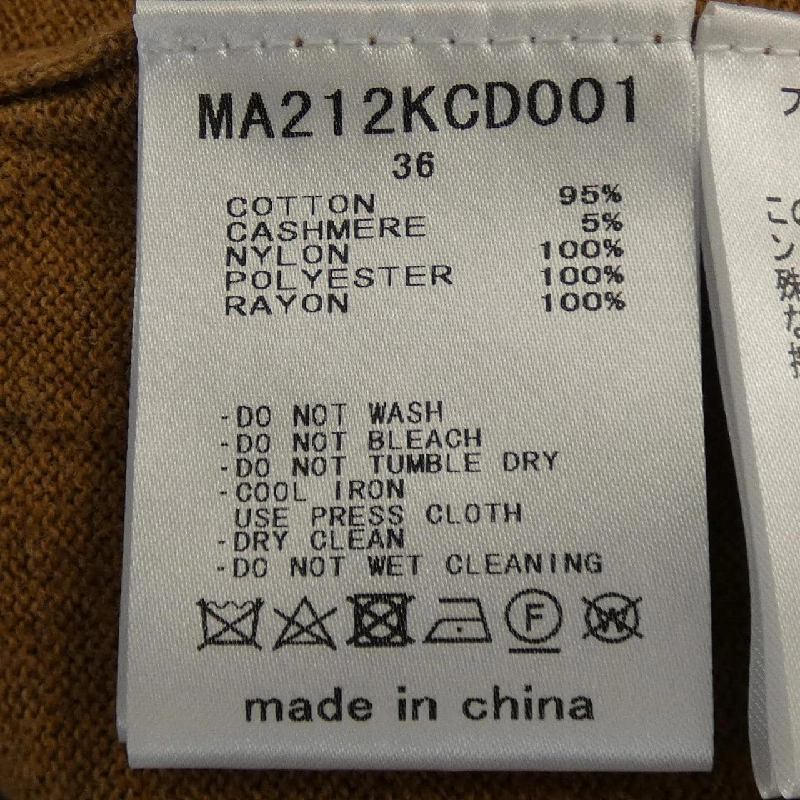 【Mã giảm giá】Áo cardigan MUVEIL 644884