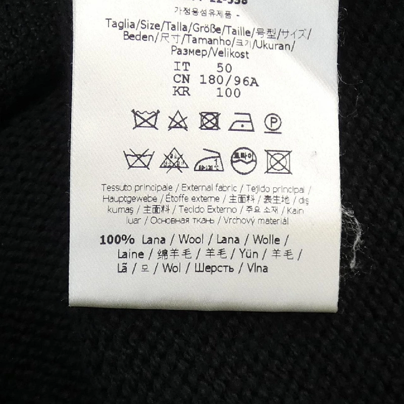 FENDI Áo len - Hàng hiệu Chính hãng 902288