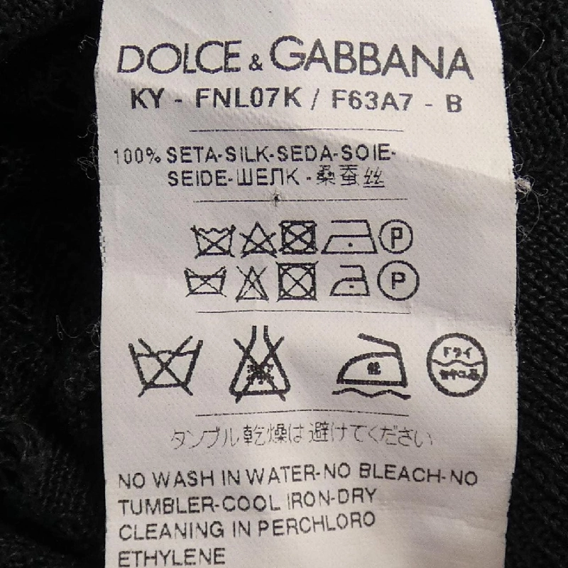 【Mã giảm giá】Dolce & Gabbana DOLCE&GABBANA Áo khoác cardigan 641551