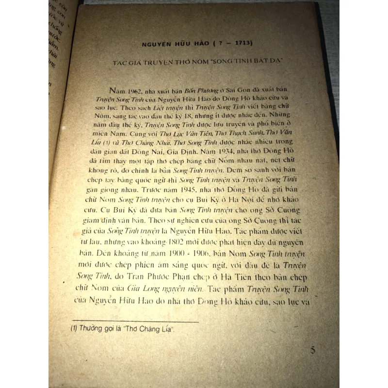 Những danh sĩ miền Nam-Hồ Sĩ Hiệp,Hoài Anh 957234