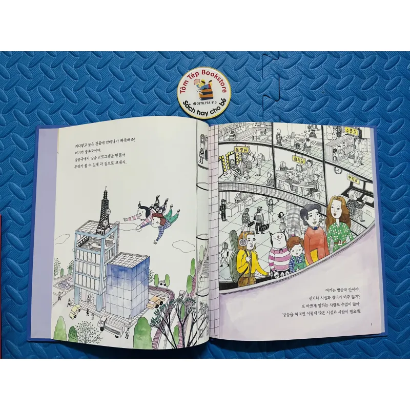 Set 5 한걸음 먼저 사회그림책- Bước đầu tiên sách tranh xã hội 785247