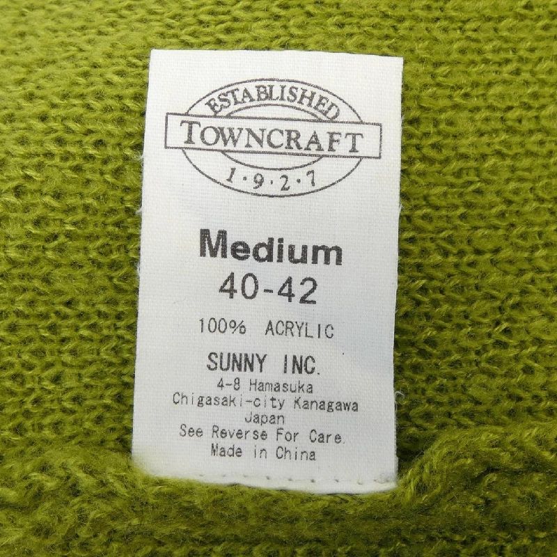 TOWN CRAFT Áo khoác cardigan - Hàng hiệu Authentic 883655