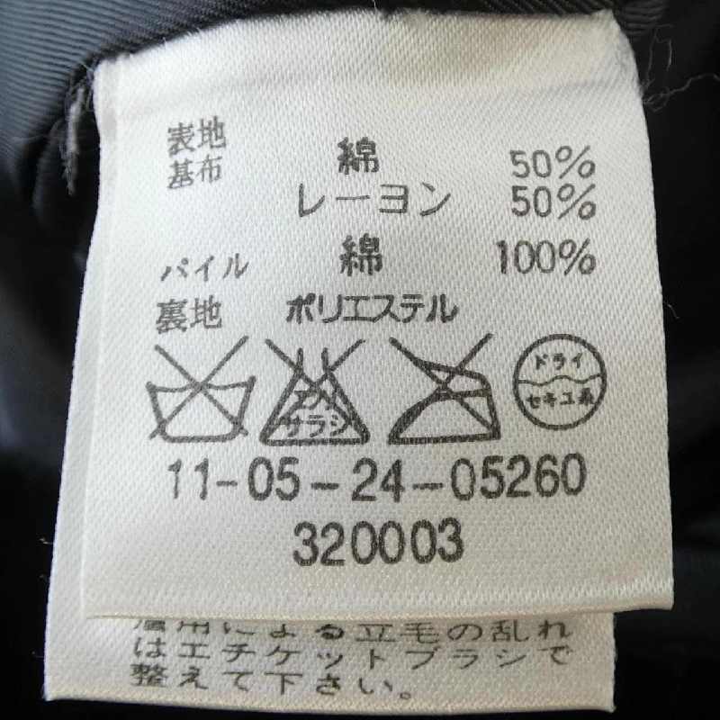 Bộ đồ BALLSEY 656569