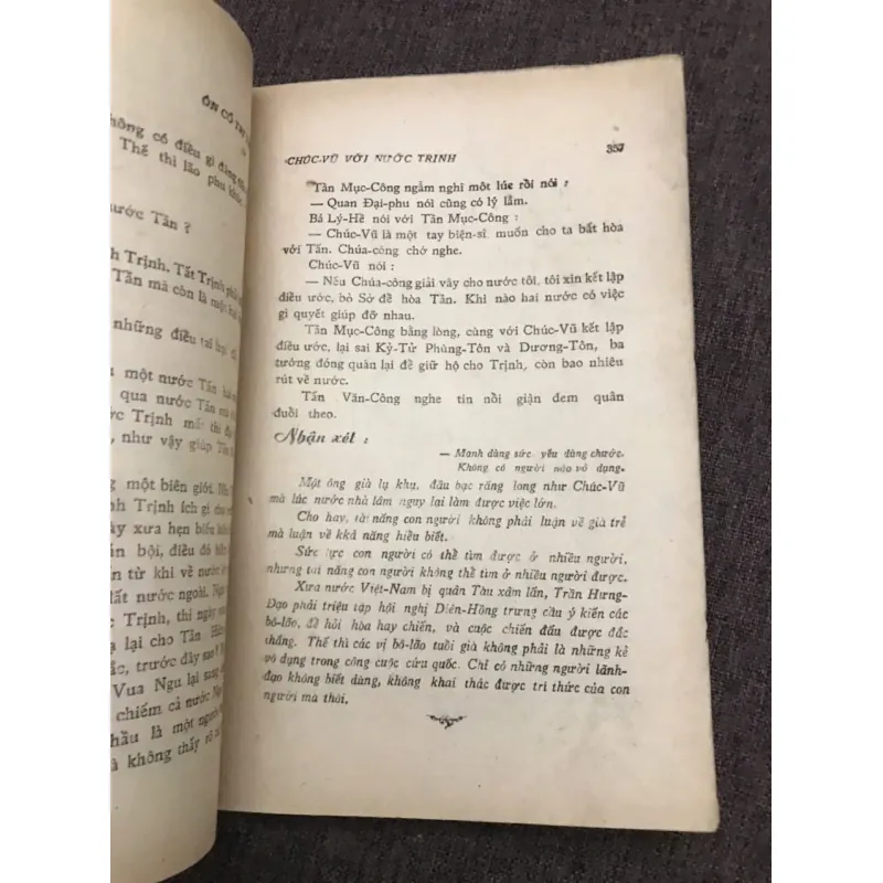 Ôn Cố Tri Tân - Quyển 2 - Mộng Bình Sơn - Cổ học / Triết học nhân sinh 796912