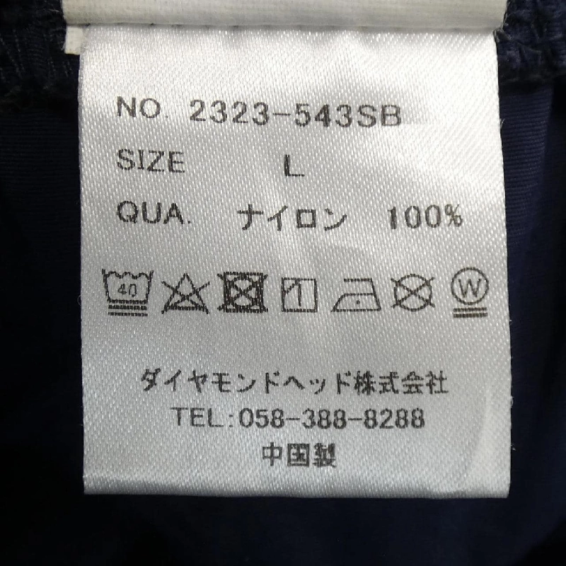 Quần SEABEES - Hàng hiệu Authentic 893661