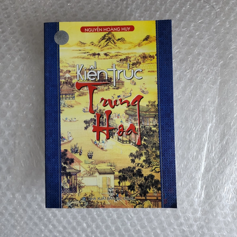 Kiến trúc Trung Hoa 445670