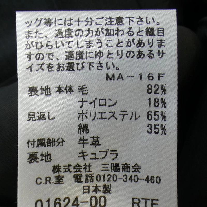 【Mã giảm giá】Burberry London BURBERRY LONDON Váy 649976