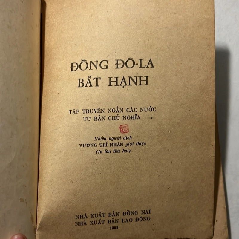 Đồng Đô La bất hạnh — 1983s 495541