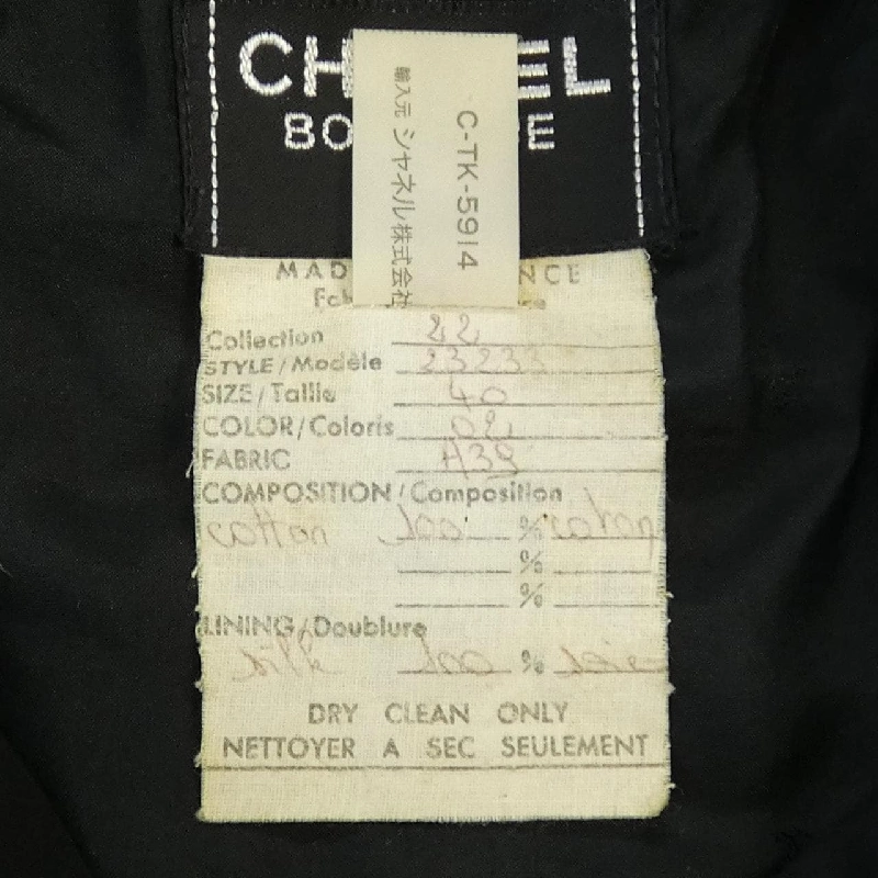 【Mã giảm giá】【Cổ điển】Chanel CHANEL Đầm 649425