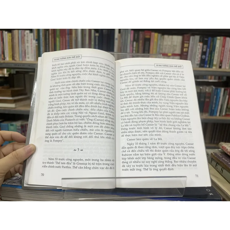 THẬP ĐẠI TÙNG THƯ (4 tập) 675360