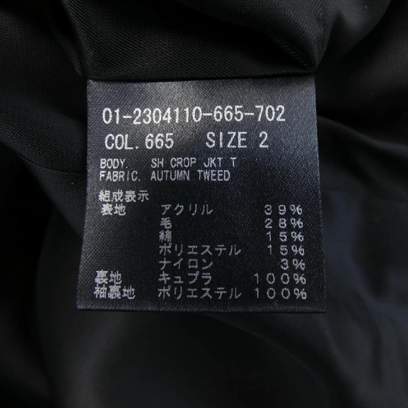 Theory 01-2304110 Áo khoác không cổ - Hàng hiệu Authentic 822399