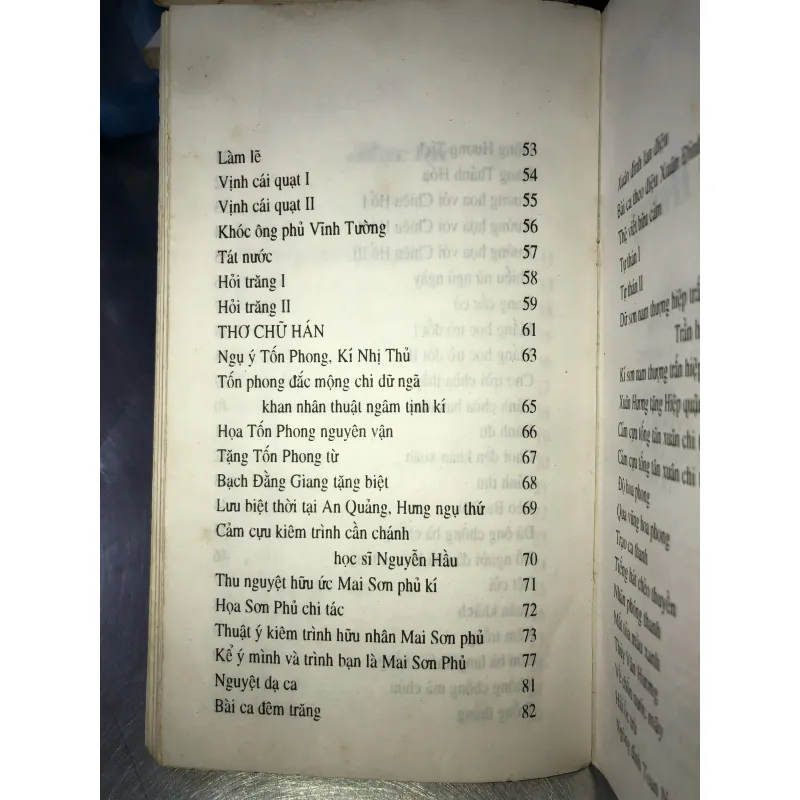 Thơ Hồ Xuân Hương - Kiều Văn 1019819