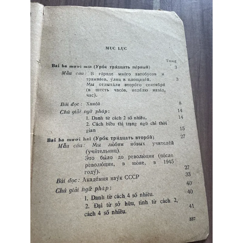 Học tiếng Nga - tập 3, 4  739345