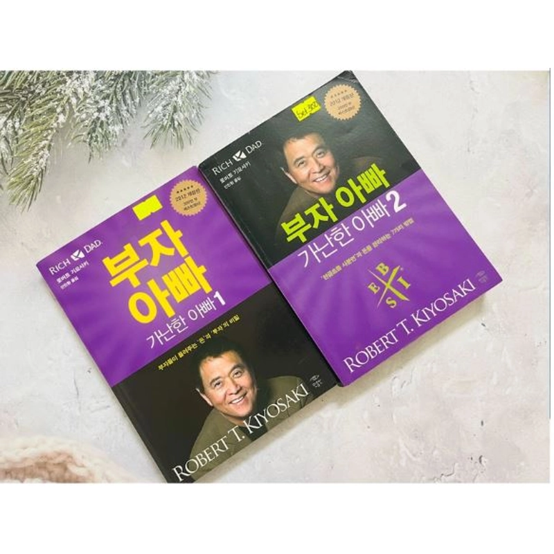 combo Cha giàu cha nghèo (tiếng Hàn) 544188
