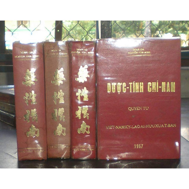 Dược tính chỉ nam.    78250