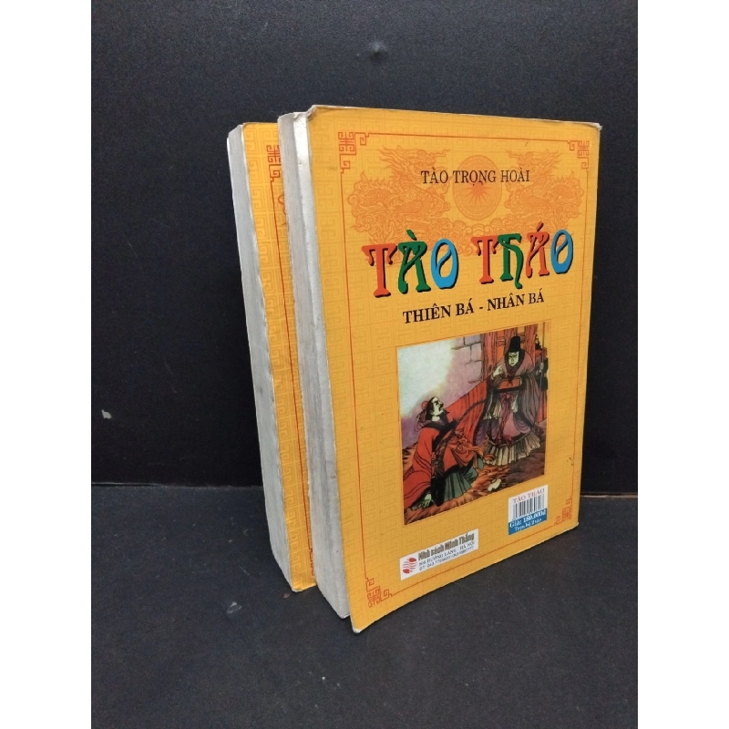 Bộ 2 tập (1, 2) Tào Tháo mới 70% ố ẩm 2010 HCM2809 Tào Trọng Hoài VĂN HỌC 917336