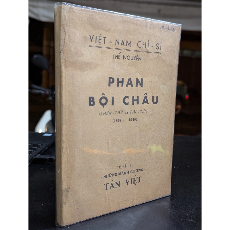Phan Bội Châu thân thế và sự nghiệp - Thế Nguyên 384333