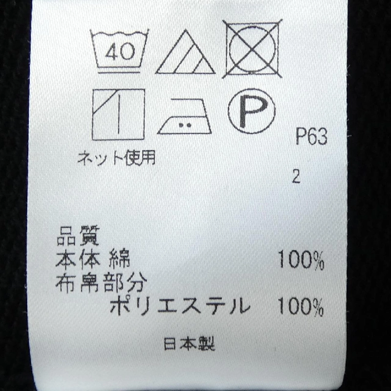 Paul Smith - Hàng hiệu Authentic 775591