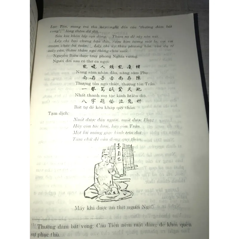 Giai thoại làng Nho  785899