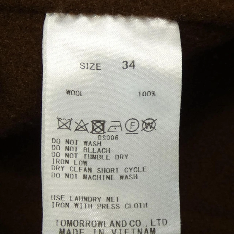 【Mã giảm giá】Áo khoác BALLSEY 640612