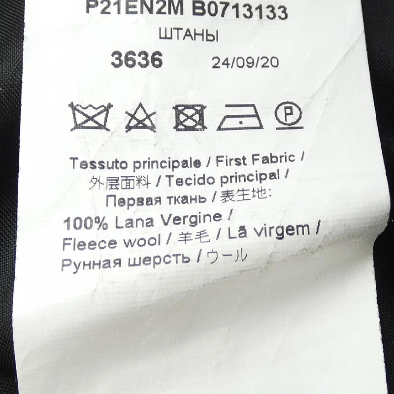 ヌメロヴェントゥーノ N°21 21S-B071-3133 Quần - Hàng hiệu Chính hãng 818649