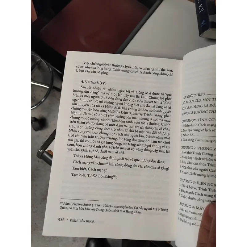 Kiên ngạnh như thủy tiểu thuyết của Diêm Liên Khoa 702709