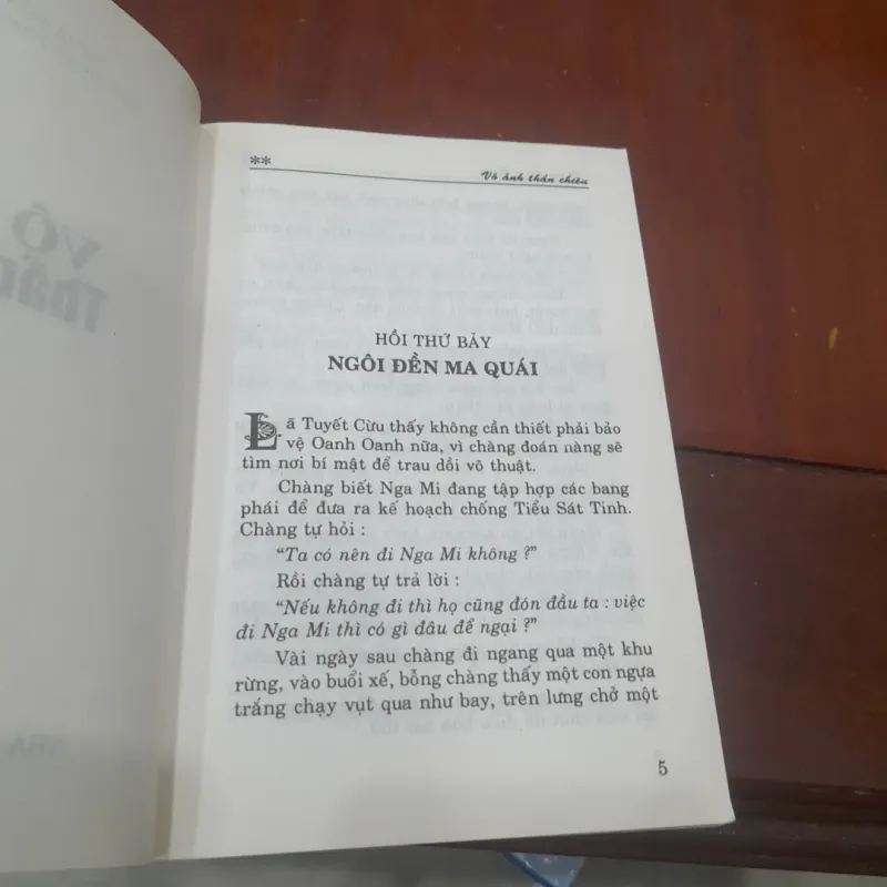 Ngọa Long Sinh - VÔ ẢNH THẦN CHIÊU, tập 2 753646