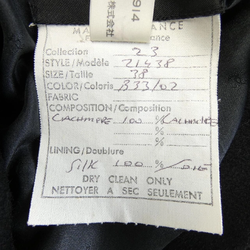 Áo khoác CHANEL 21438 - Hàng hiệu Chính hãng 818852