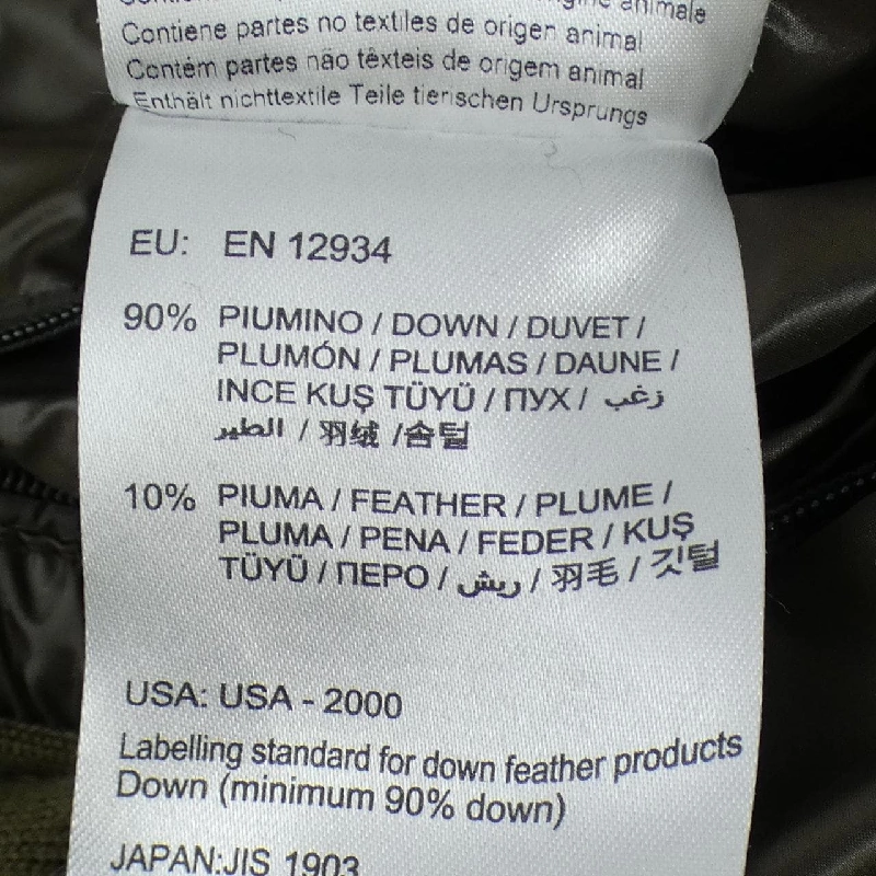 MONCLER CANUT Áo khoác lông - Hàng hiệu Chính hãng 888860