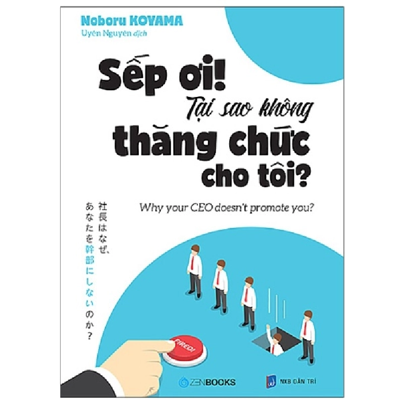 Sếp Ơi! Tại Sao Không Thăng Chức Cho Tôi? - Noboru Koyama ASB.PO Oreka-Blogmeo120125 373393