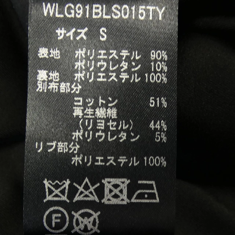 WILLOUNGE 668-9112015 Áo khoác - Hàng hiệu Authentic 894881