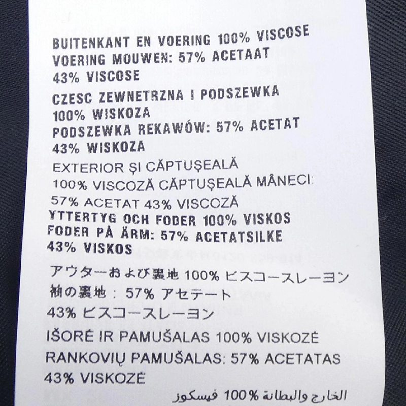 【Mã giảm giá】Miu Miu MIU MIU Áo khoác 642785