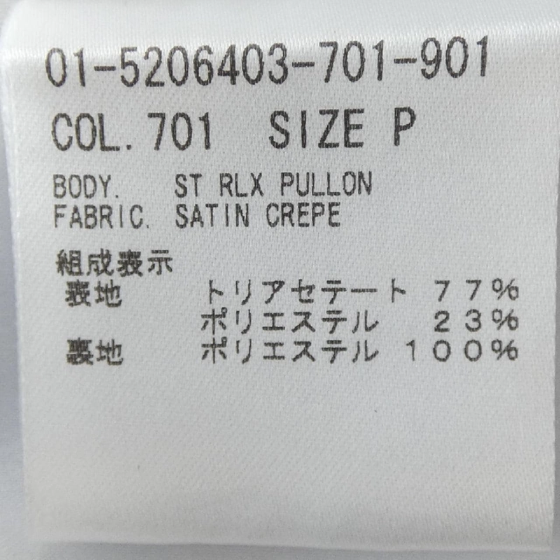 Thương hiệu theory 01-5206403 Quần - Hàng hiệu Chính hãng 812387