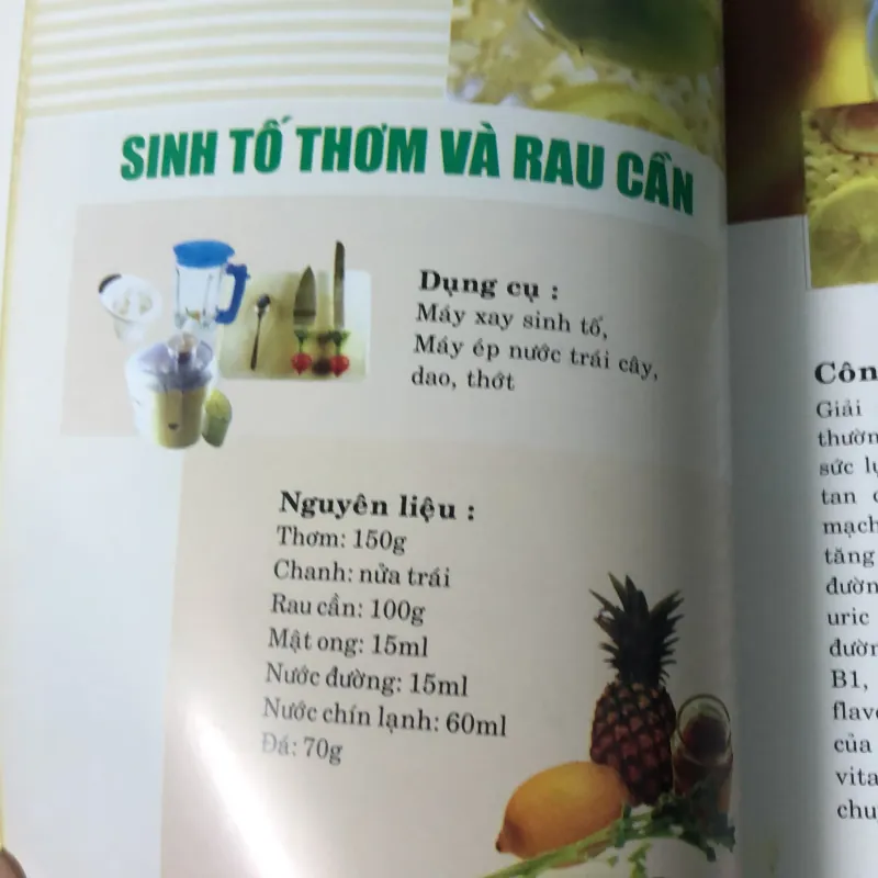 Dưỡng da và chăm sóc da bằng sinh tố trái cây 1001305