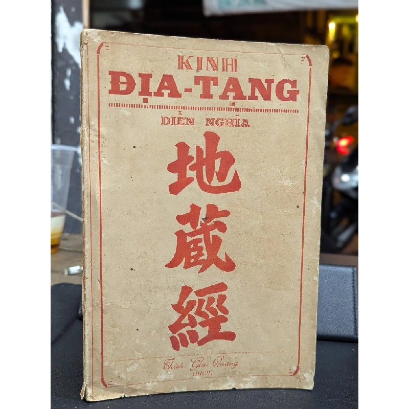 KINH ĐỊA TẠNG DIỄN NGHĨA - THÍCH GIÁC QUANG DỊCH 290963