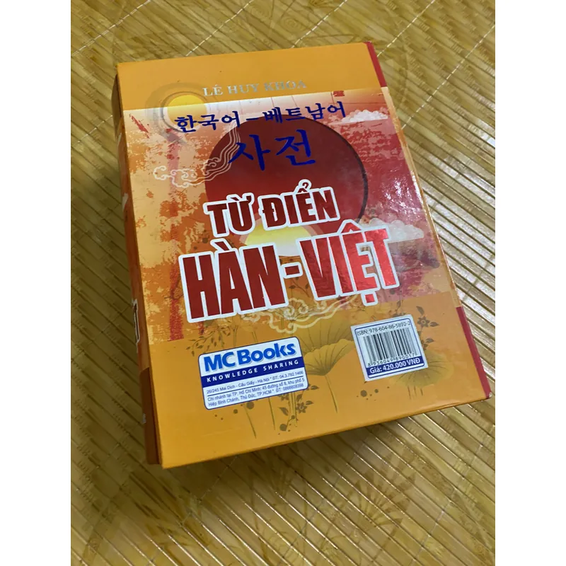 Từ điển Hàn Việt - Lê Huy Khoa 722476