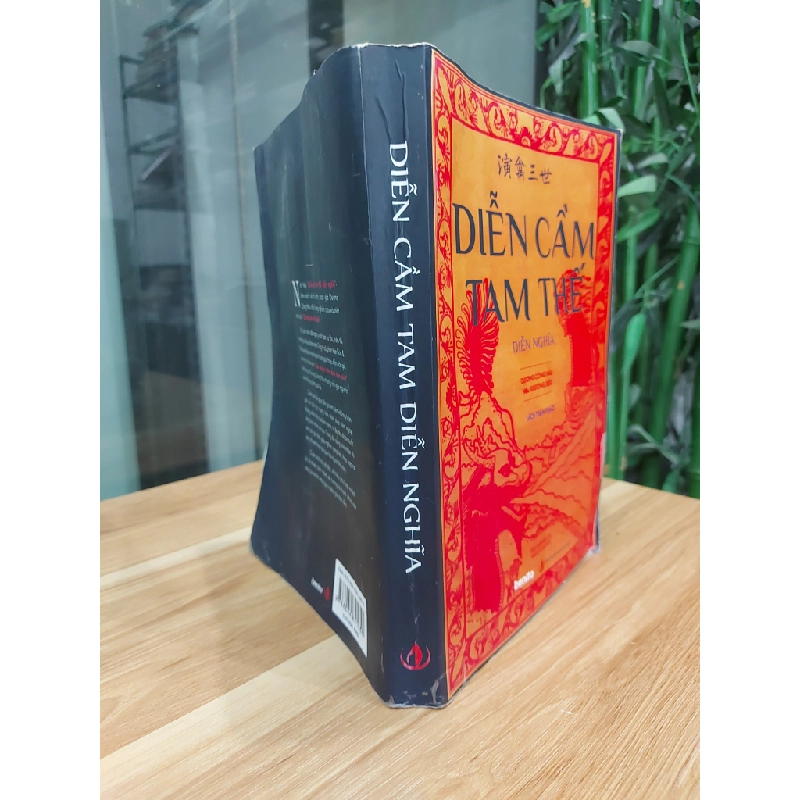 Diễn Cầm Tam Điển Nghĩa 551203