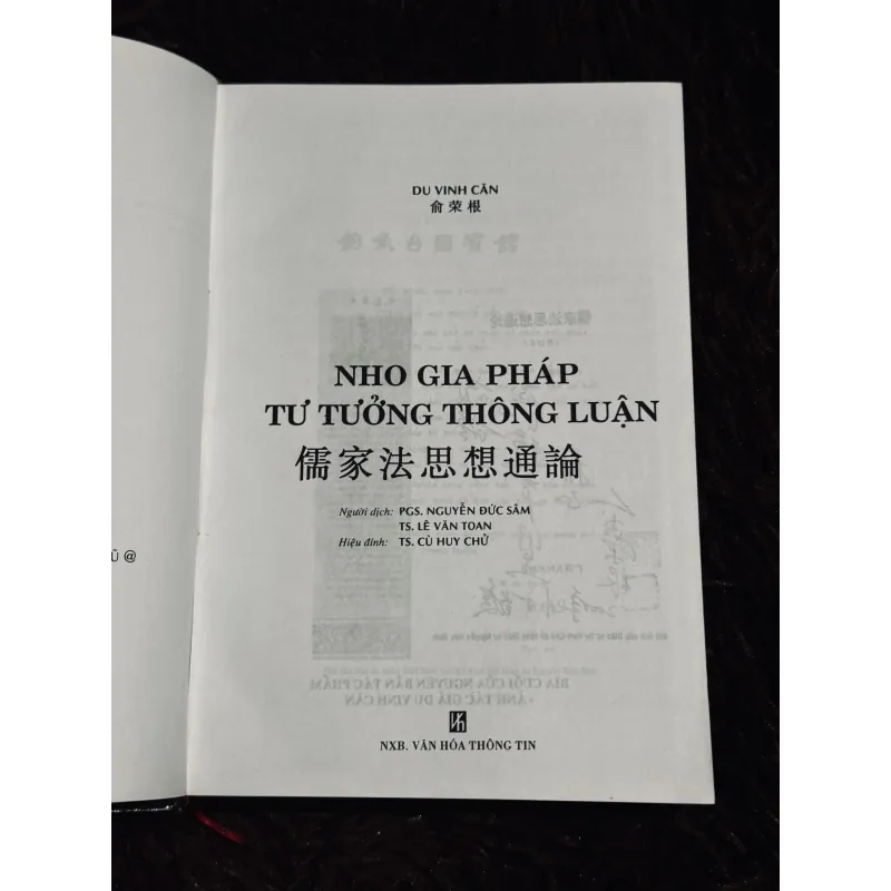 Nho gia pháp tư tưởng thông luận 1023583