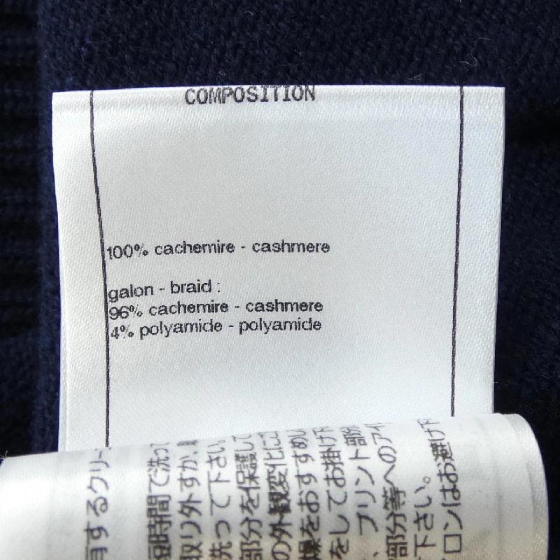 Áo khoác cardigan CHANEL P70492K10061 21P - Hàng hiệu Authentic 826209