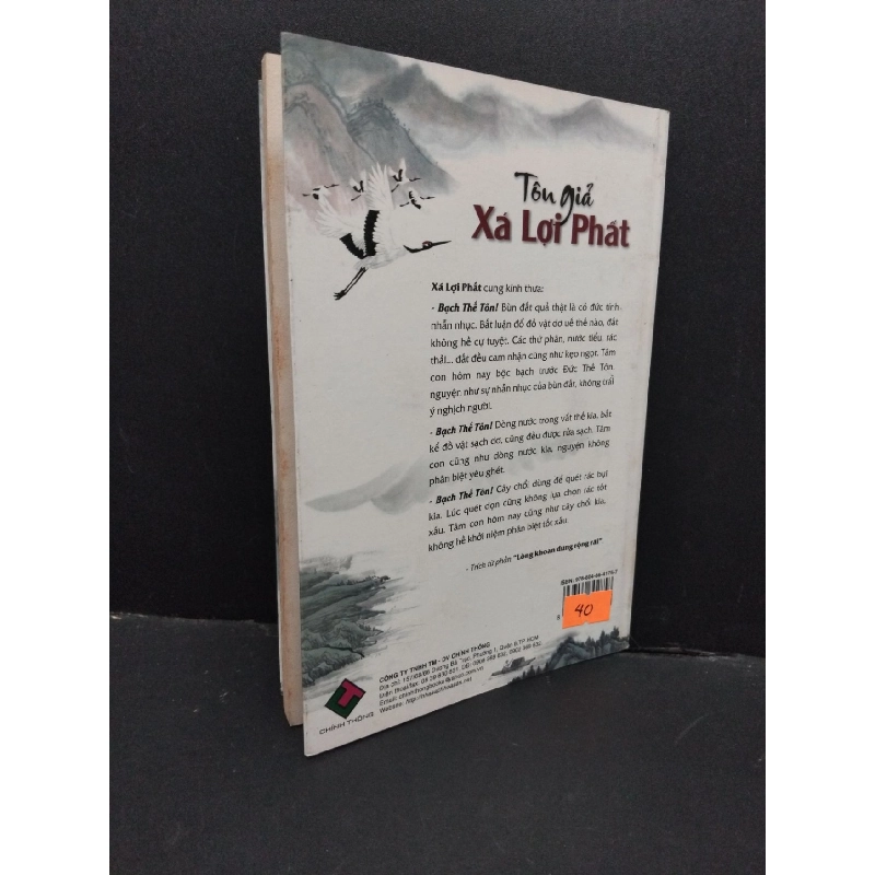 Tôn giả xá lợi phất mới 70% bẩn bìa, ố vàng, tróc bìa nhẹ 2015 HCM2410 Nhiều tác giả TÂM LINH - TÔN GIÁO - THIỀN 917247