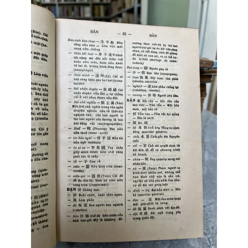 HÁN VIỆT TỪ ĐIỂN - ĐÀO DUY ANH 753311