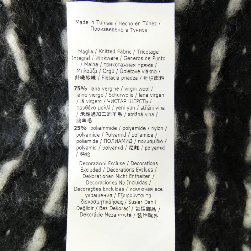 Max Mara STUDIO ニット 639107