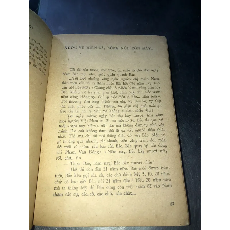 Tâm sự với anh - Lưu Quý Kỳ 796929