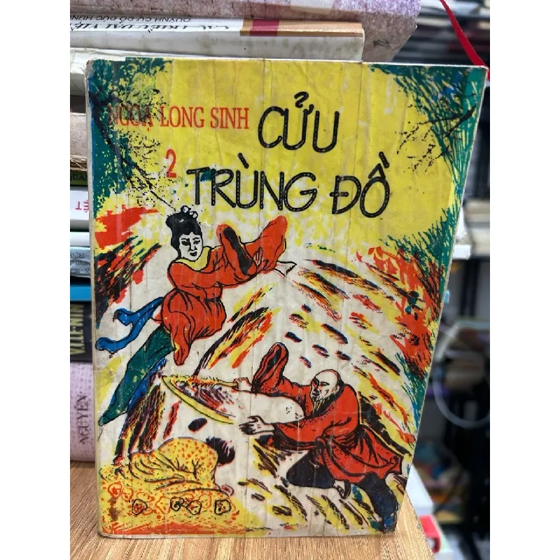 Cửu Trùng Đồ (Tập 2) – Ngoạ Long Sinh 592621