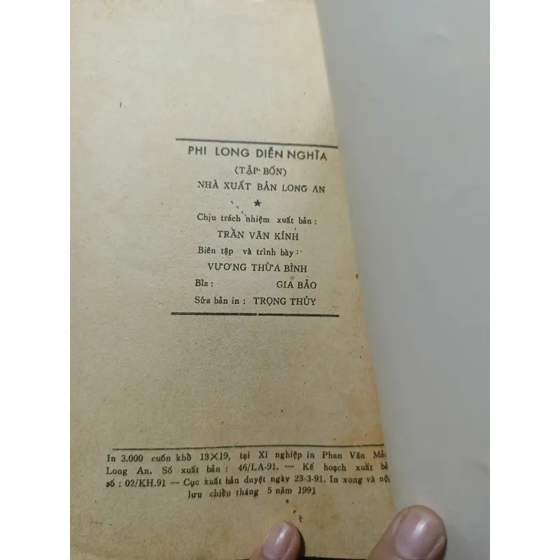 Phi Long diễn nghĩa ( 4 tập) 992776