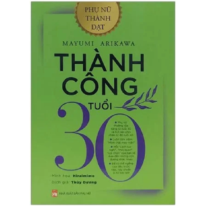 Phụ nữ thành đạt- Thành công tuổi 30,79 - Mayumi Arikawa - 2019 - KINH TẾ - PHÁP LUẬT - KHOA HỌC - VĂN HÓA XH 704757