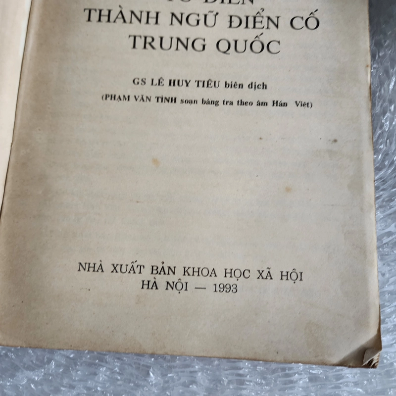 Từ điển thành ngữ điển cố Trung Quốc | GS Lê Huy Tiêu biên dịch | 1993 507515