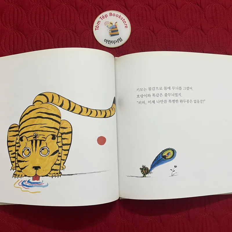 Set 3 – 궁금쟁이 철학동화 (Truyện Triết Học Cho Những Đứa Trẻ Tò Mò) 933270