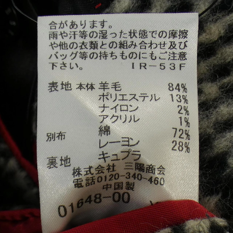 【Mã giảm giá】Áo khoác Chester Loveless LOVELESS 633754