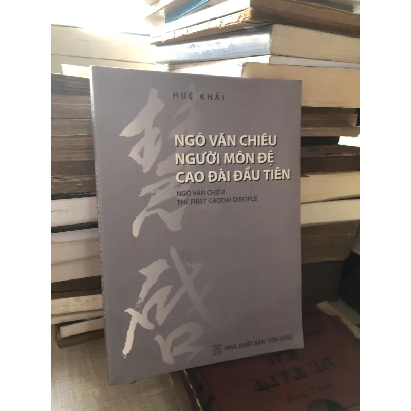 Người môn đệ cao đài đầu tiên-Ngô Văn Chiêu 971349